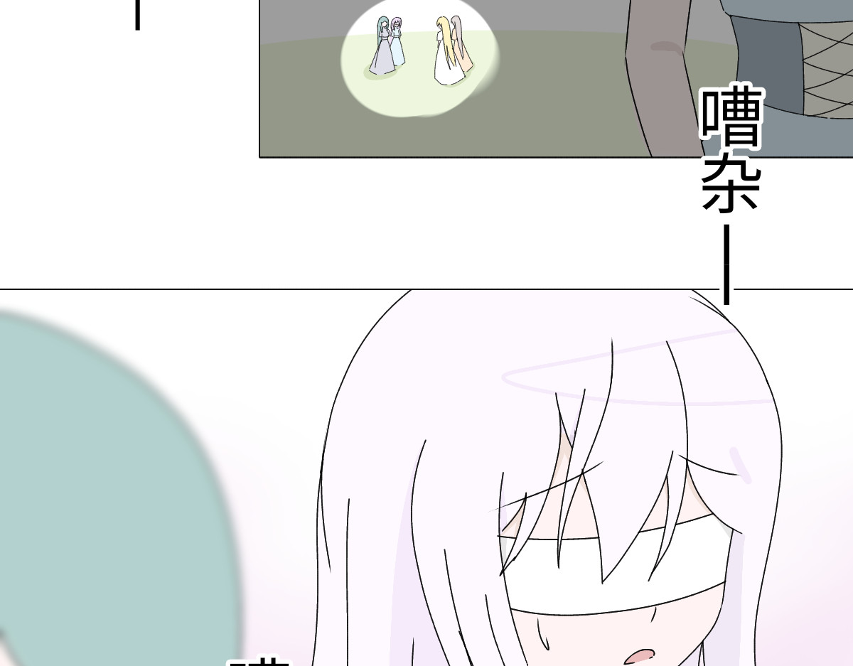 魔女的茶话会 第三章 初见魔女 第42页