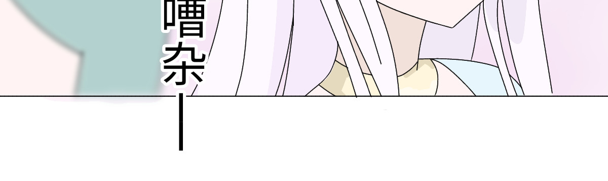 魔女的茶话会 第三章 初见魔女 第43页