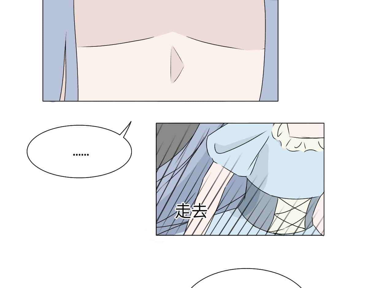 魔女的茶话会 第三章 初见魔女 第48页
