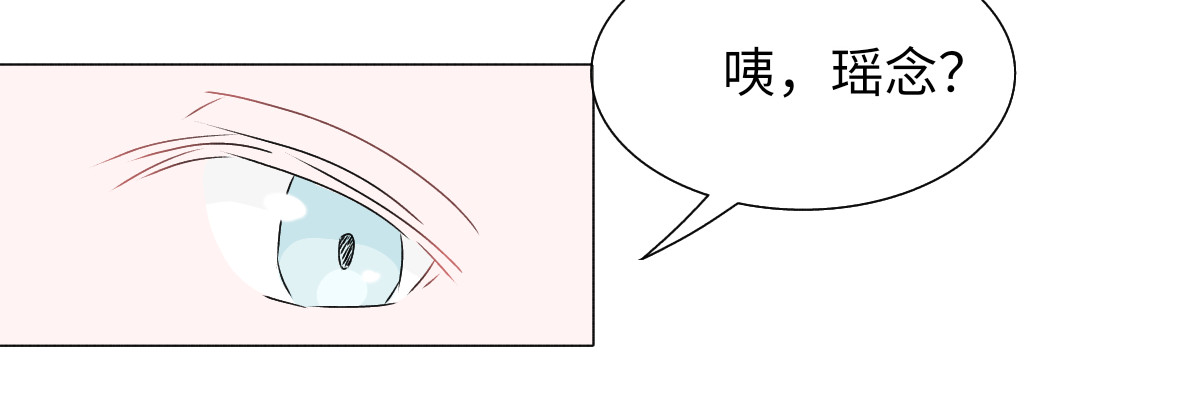 魔女的茶话会 第三章 初见魔女 第49页