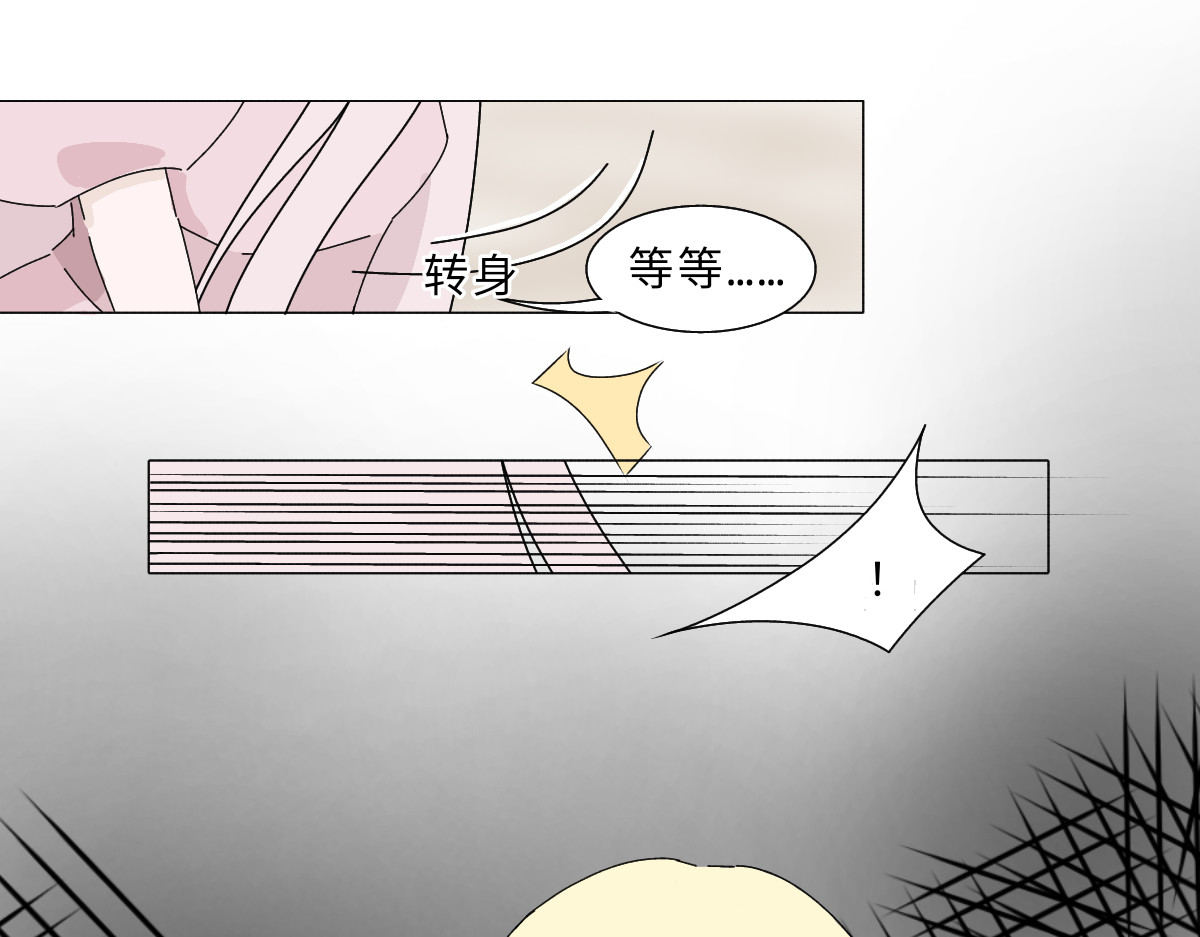 魔女的茶话会 第三章 初见魔女 第50页