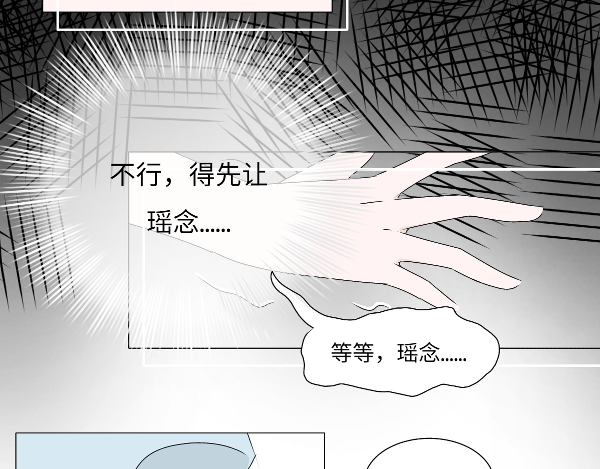 魔女的茶话会 第三章 初见魔女 第54页