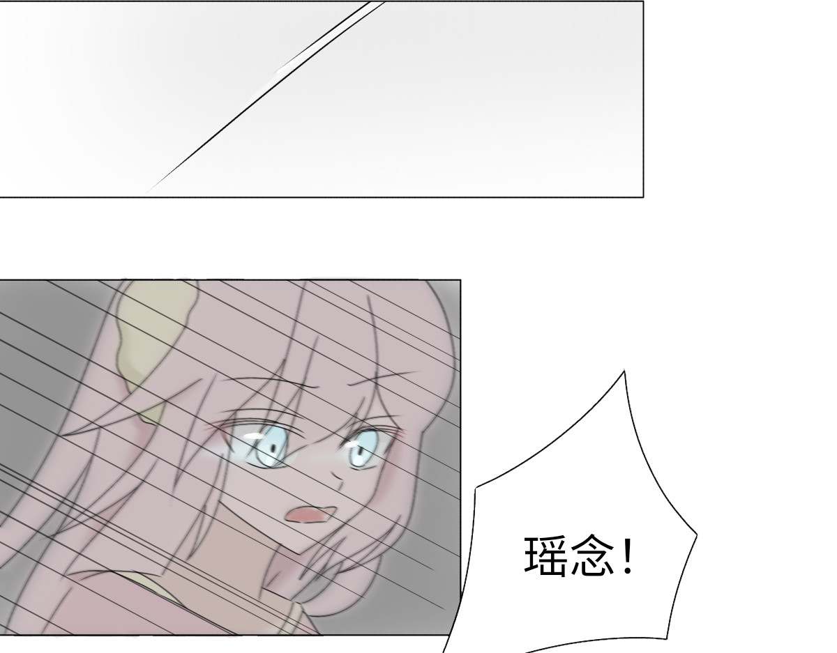 魔女的茶话会 第四章 误入阴谋 第27页