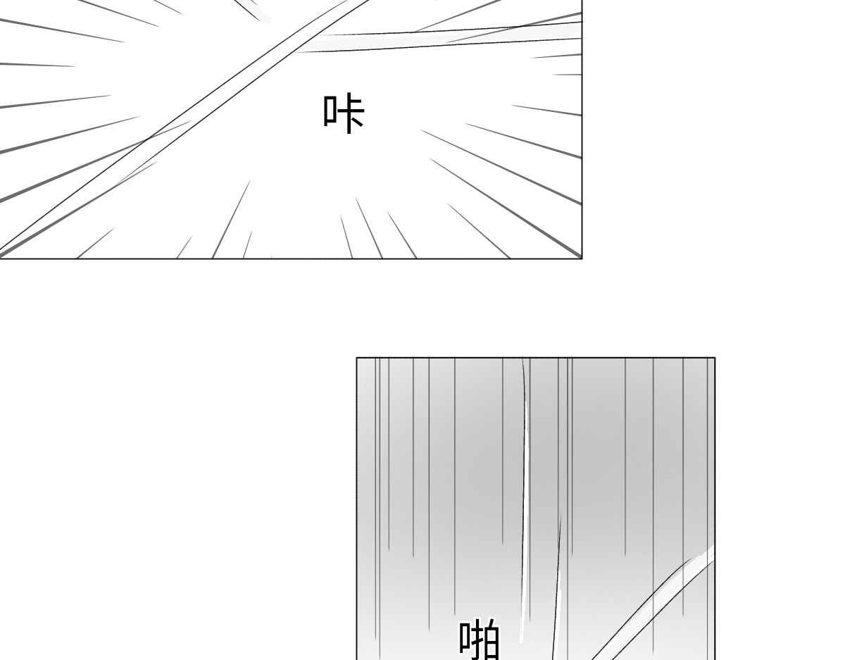 魔女的茶话会 第四章 误入阴谋 第30页