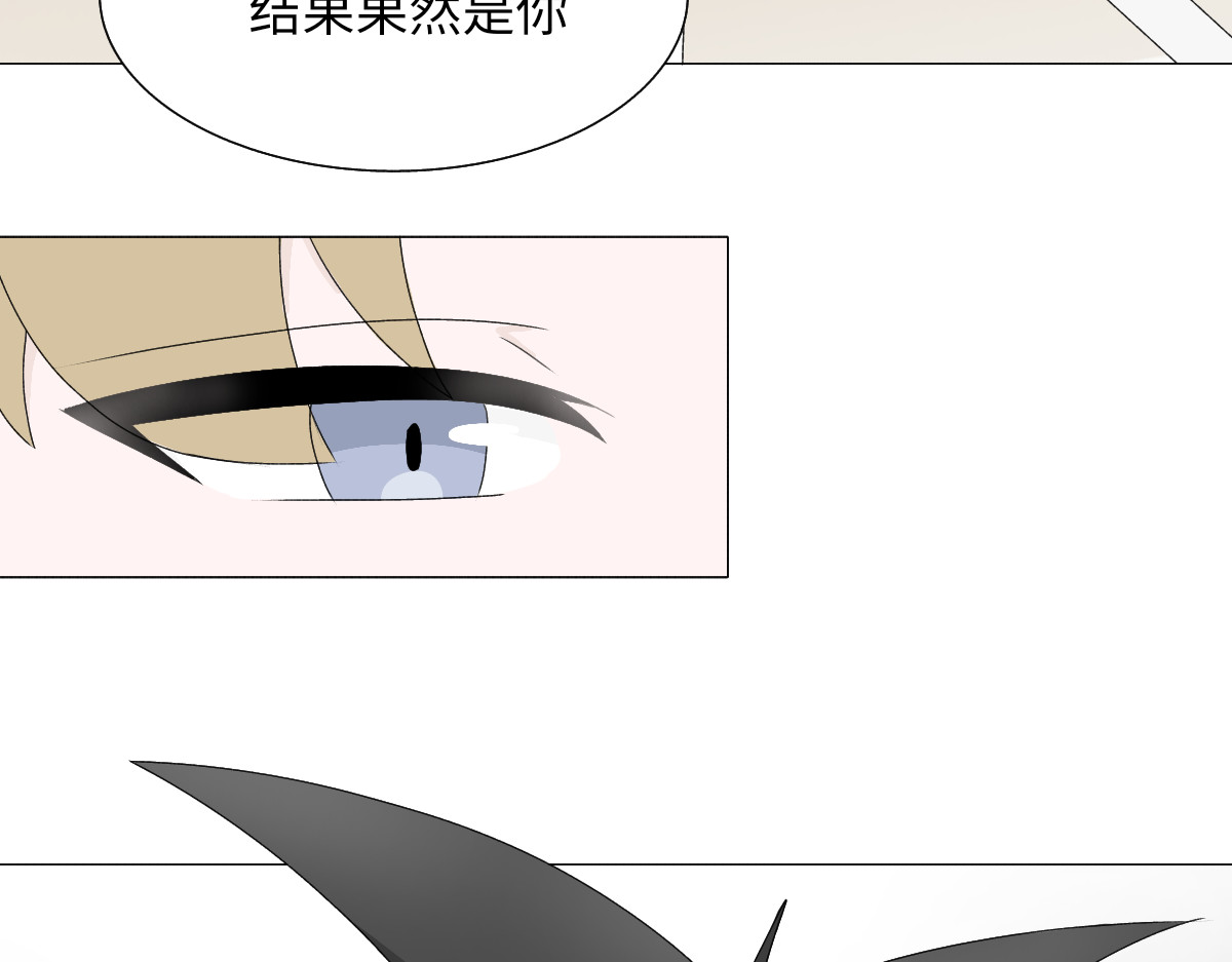 魔女的茶话会 第四章 误入阴谋 第35页