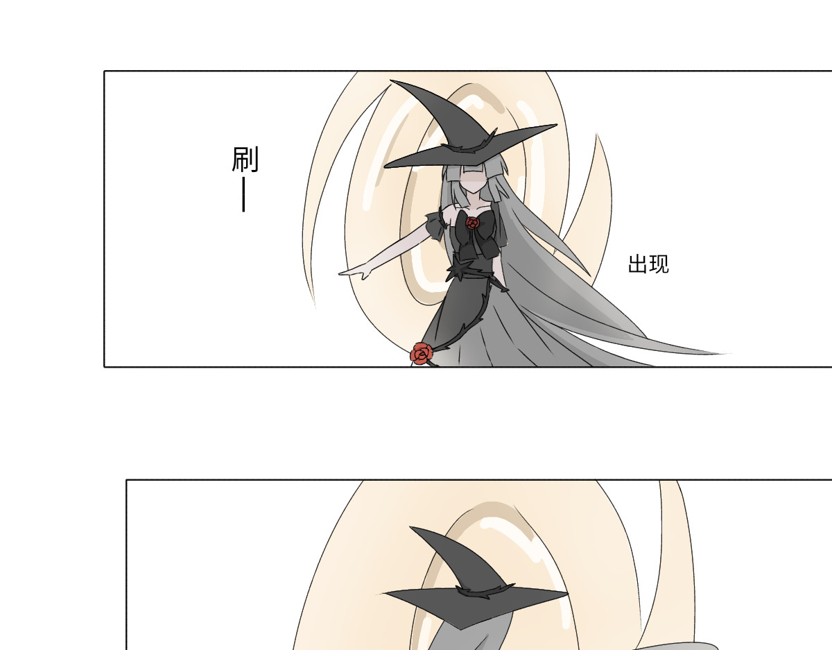 魔女的茶话会 第四章 误入阴谋 第38页