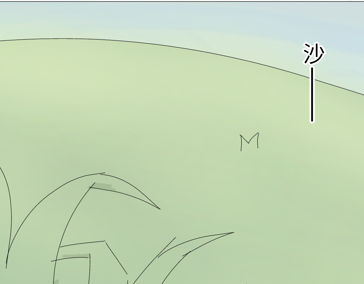 魔女的茶话会 第四章 误入阴谋 第48页