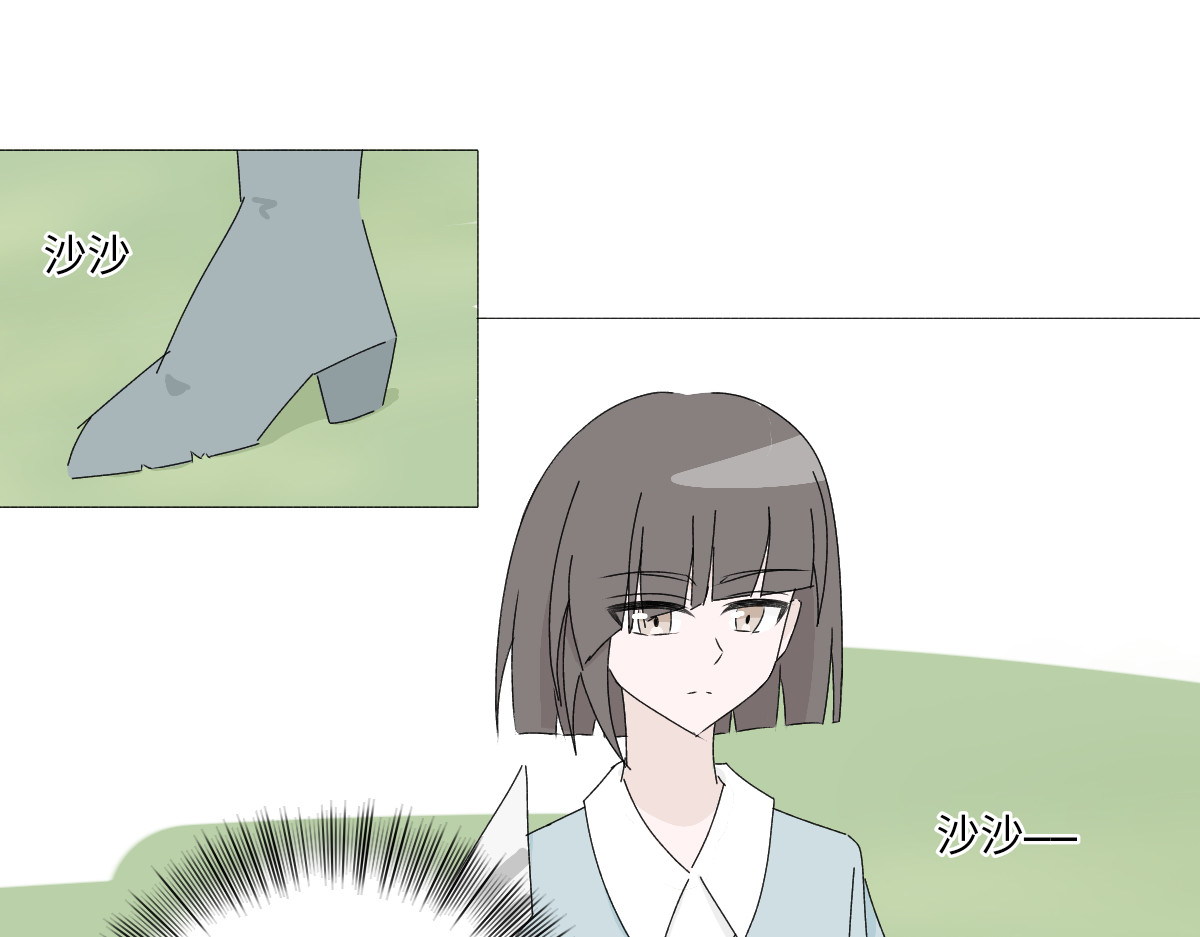 魔女的茶话会 第四章 误入阴谋 第50页