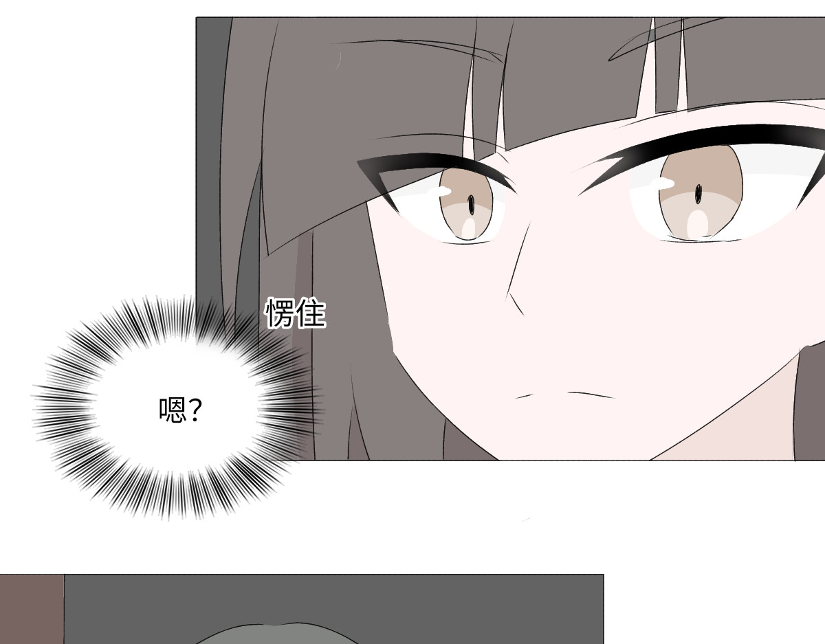 魔女的茶话会 第四章 误入阴谋 第53页