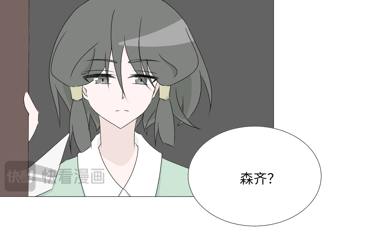 魔女的茶话会 第四章 误入阴谋 第54页