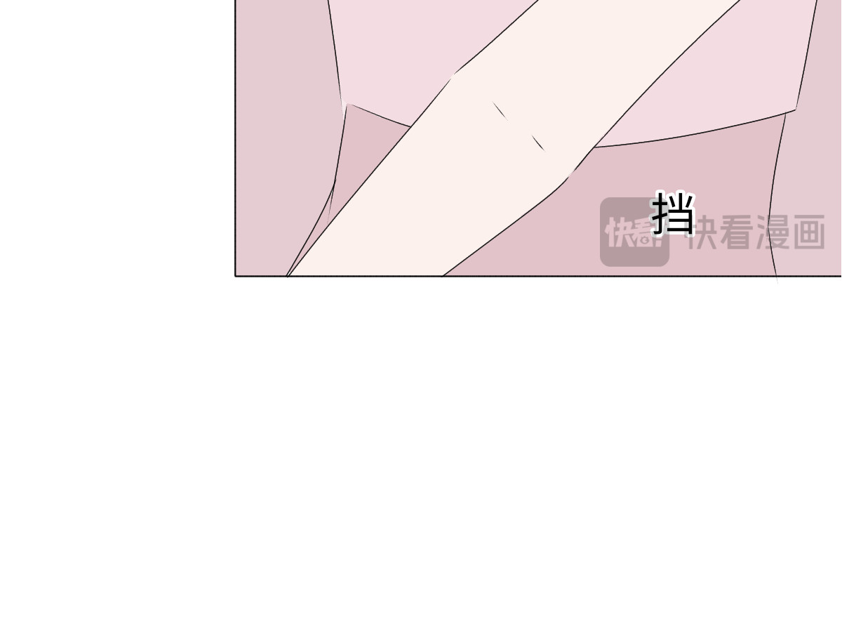 魔女的茶话会 第四章 误入阴谋 第9页