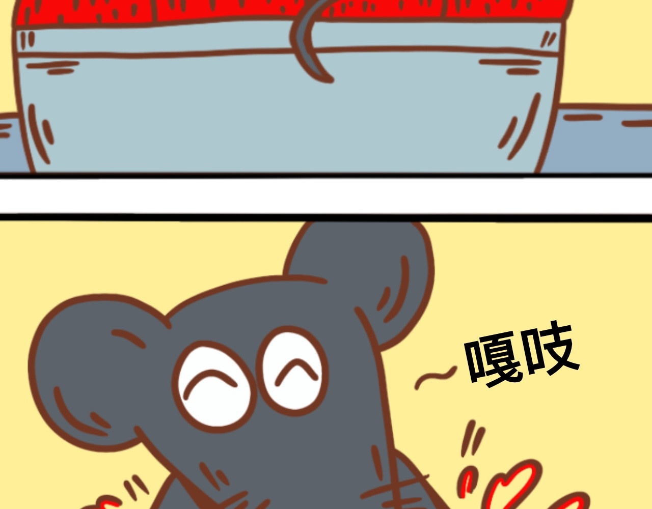 猫鼠之战 第一章节 不怕猫的药 第21页