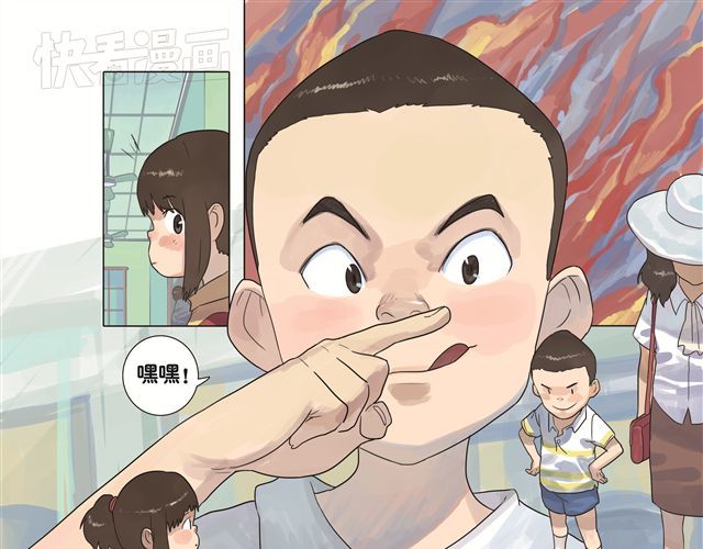 你好，旧时光 第6话 我不是野种 第6页