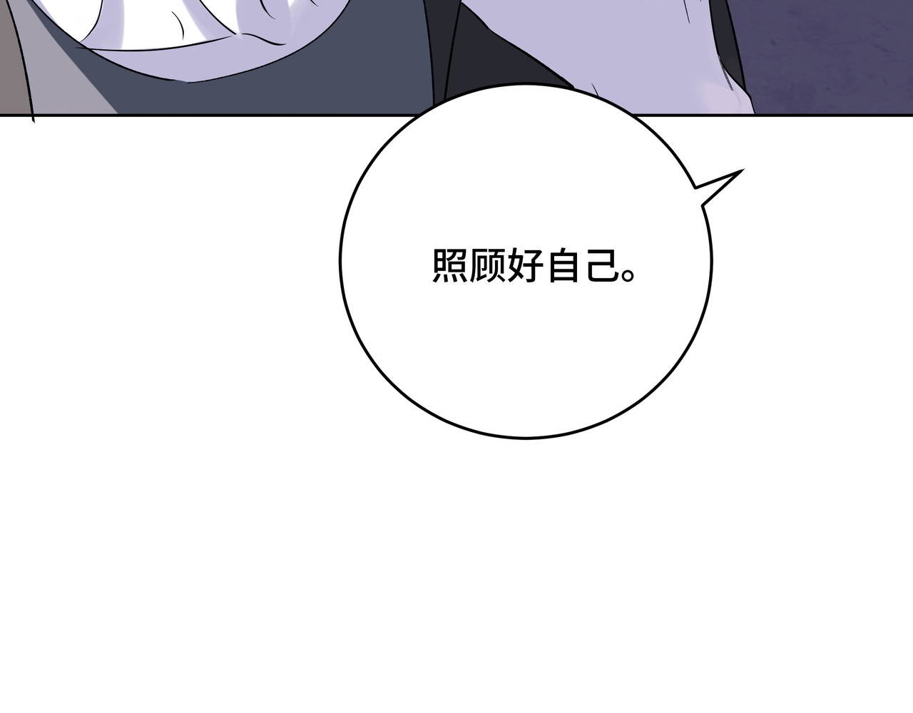流云与残渣 05 靠近我 第62页