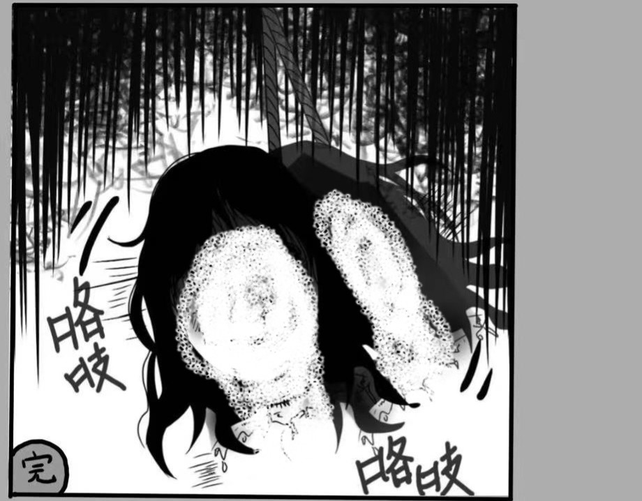 日常怪谈 细思极恐-外卖 第15页