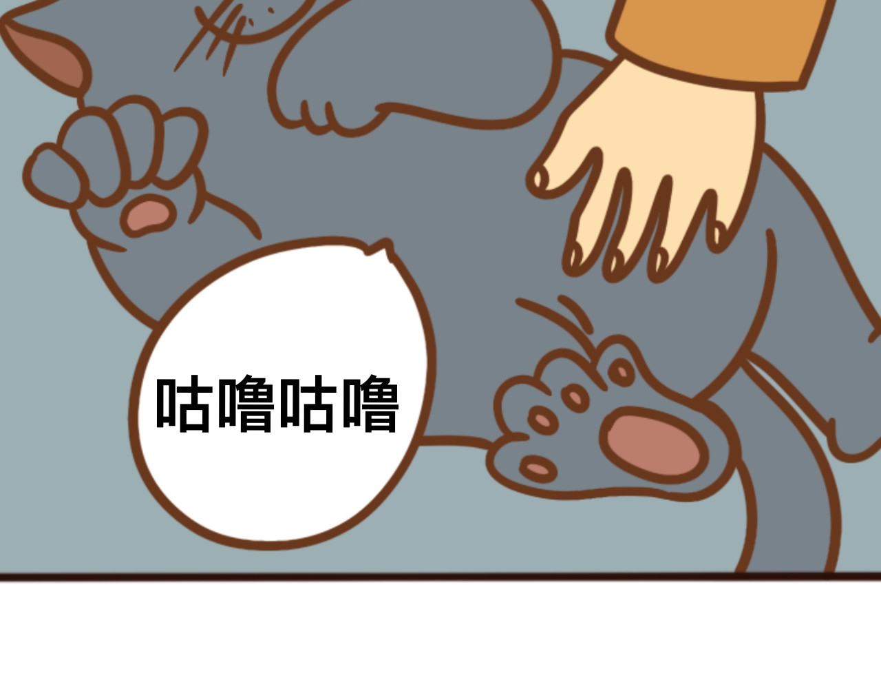 猫鼠之战 第二章节 上交粮食 第19页