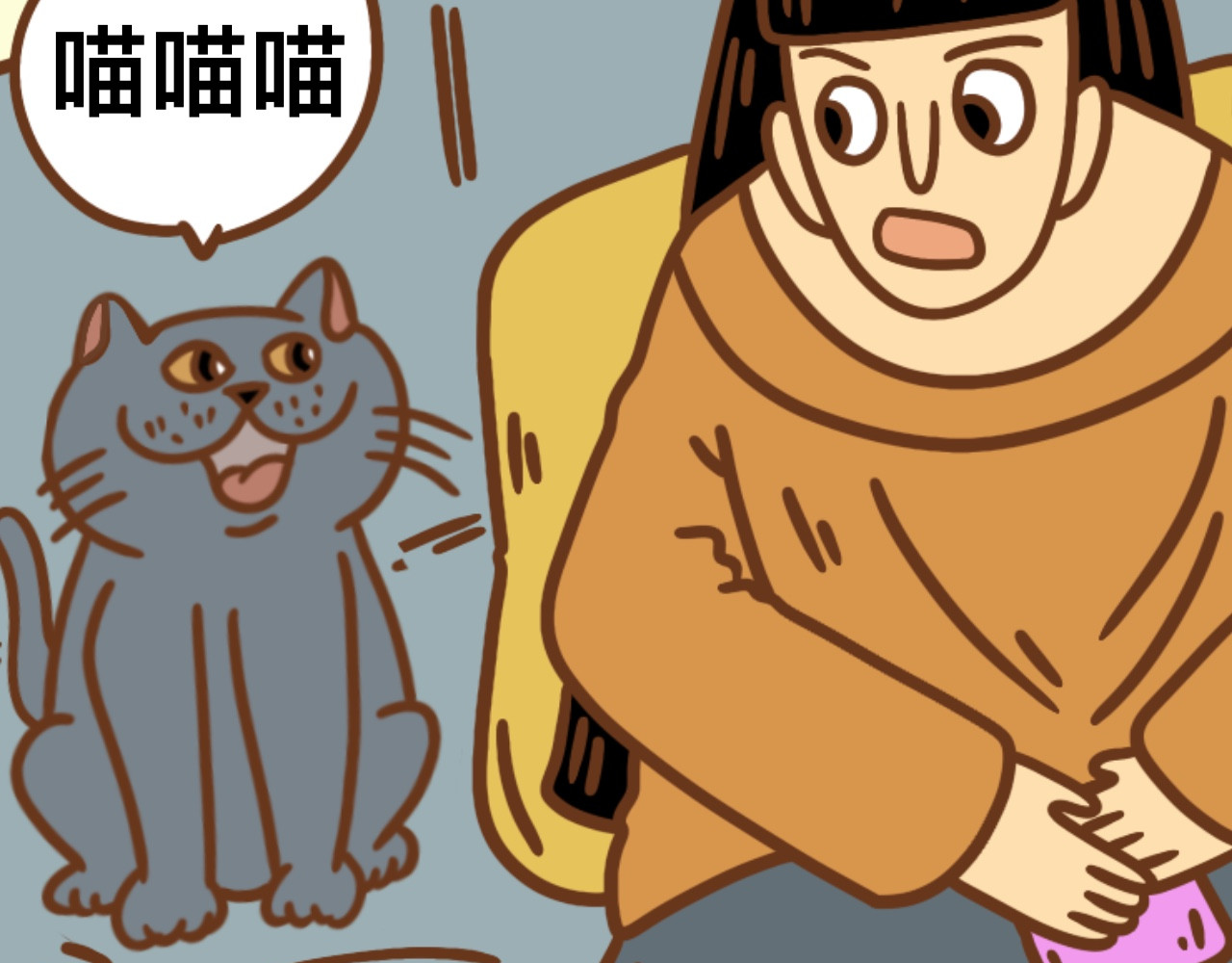 猫鼠之战 第二章节 上交粮食 第5页