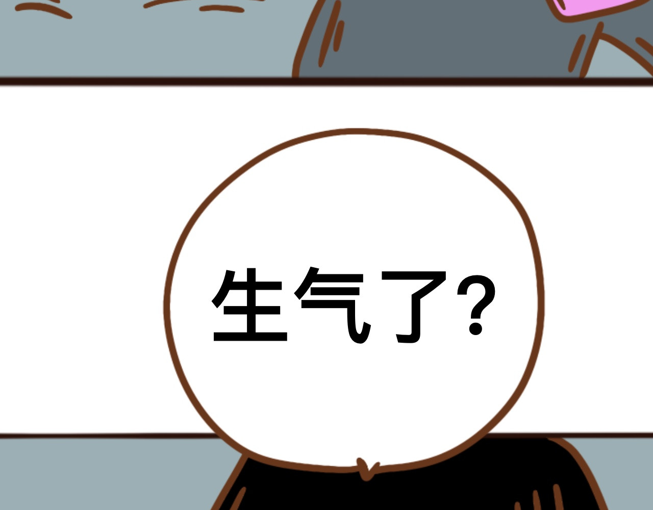 猫鼠之战 第二章节 上交粮食 第6页