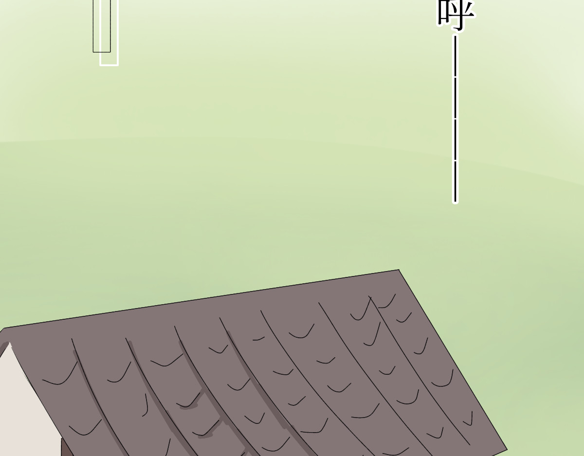 魔女的茶话会 第五章 骑士的职责 第2页