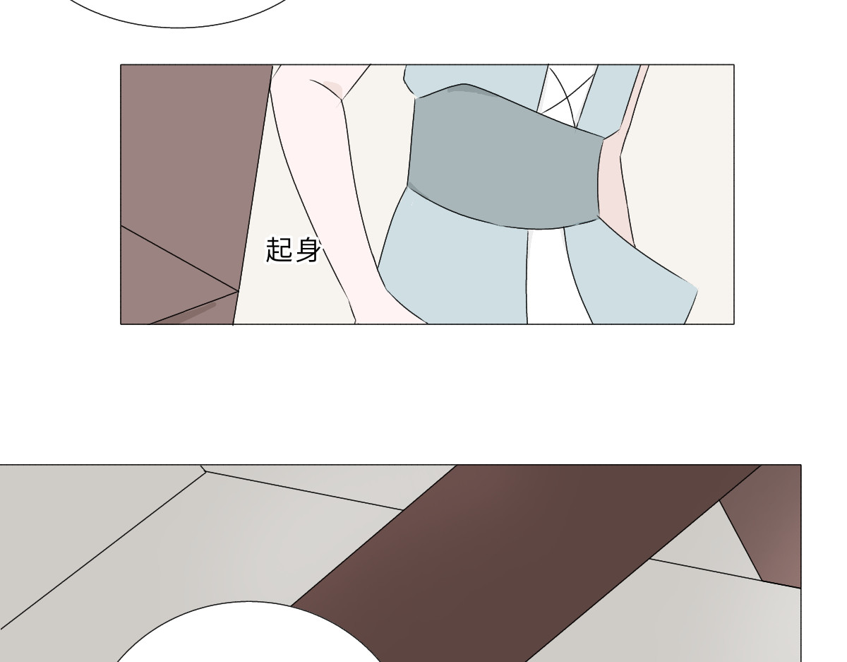 魔女的茶话会 第五章 骑士的职责 第19页