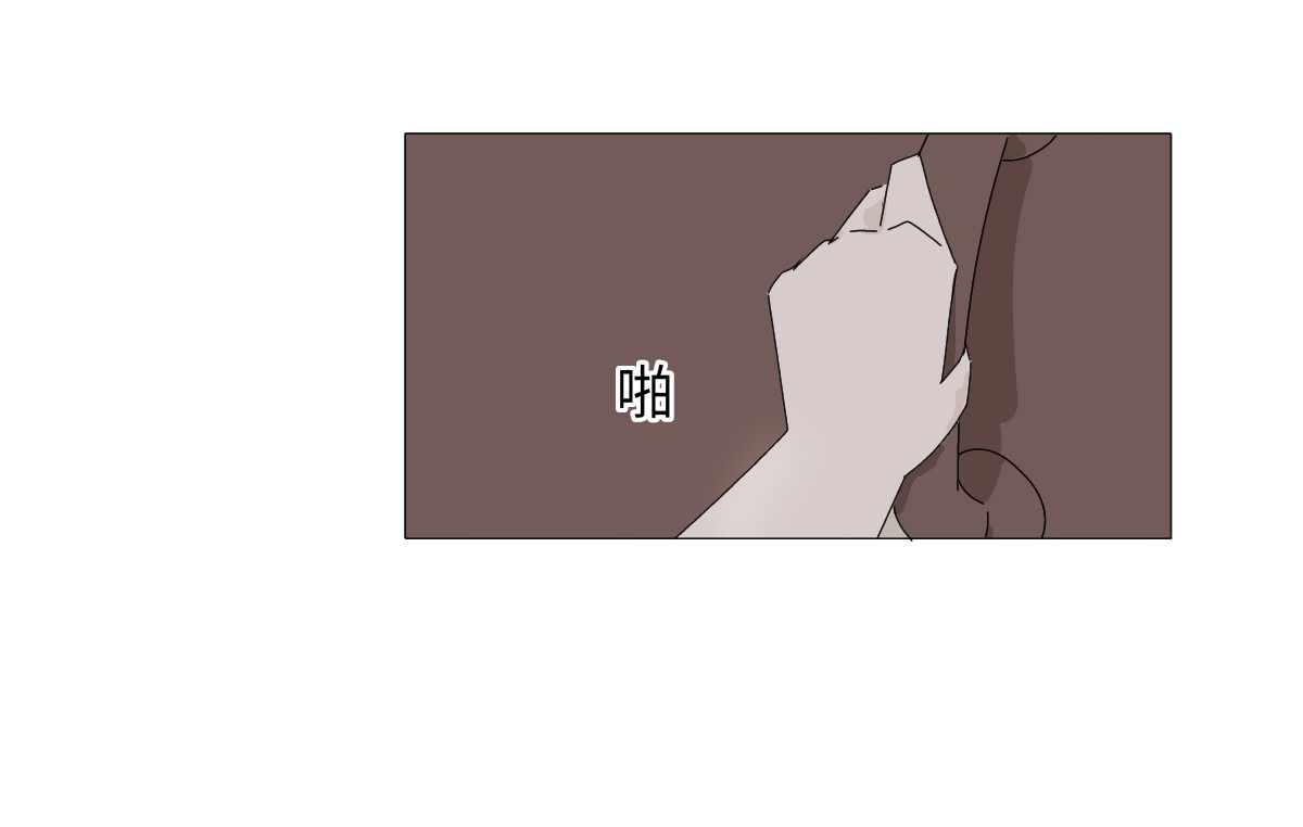魔女的茶话会 第五章 骑士的职责 第21页