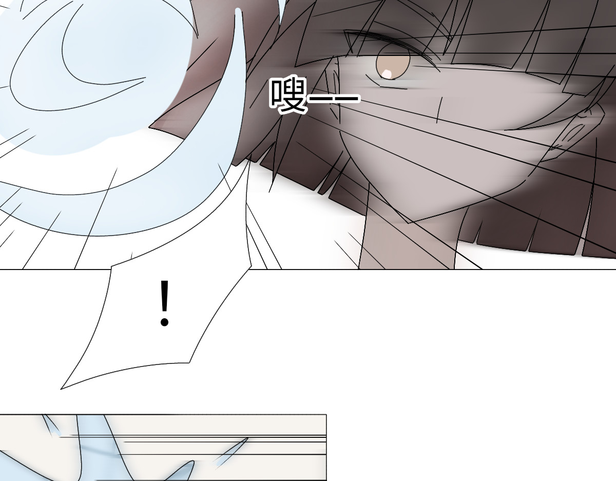 魔女的茶话会 第五章 骑士的职责 第23页