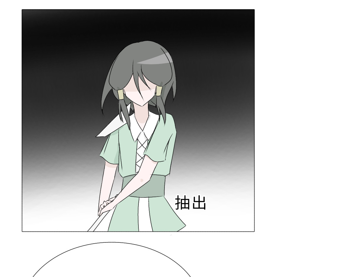 魔女的茶话会 第五章 骑士的职责 第25页