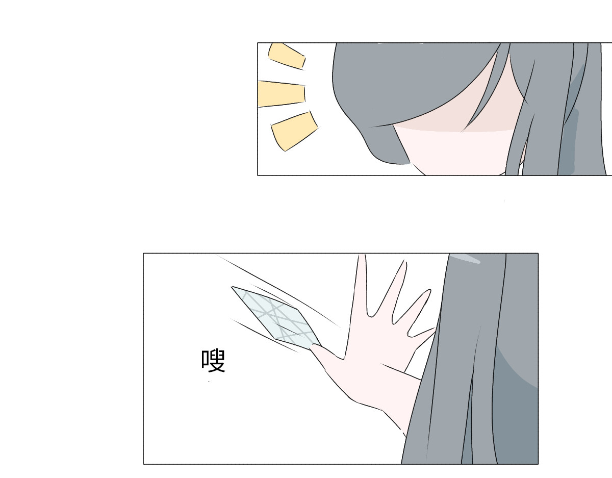 魔女的茶话会 第五章 骑士的职责 第30页