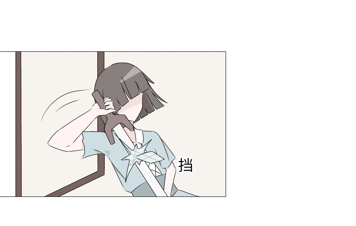魔女的茶话会 第五章 骑士的职责 第31页
