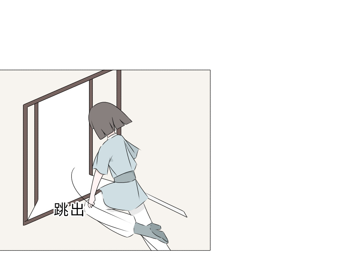 魔女的茶话会 第五章 骑士的职责 第32页