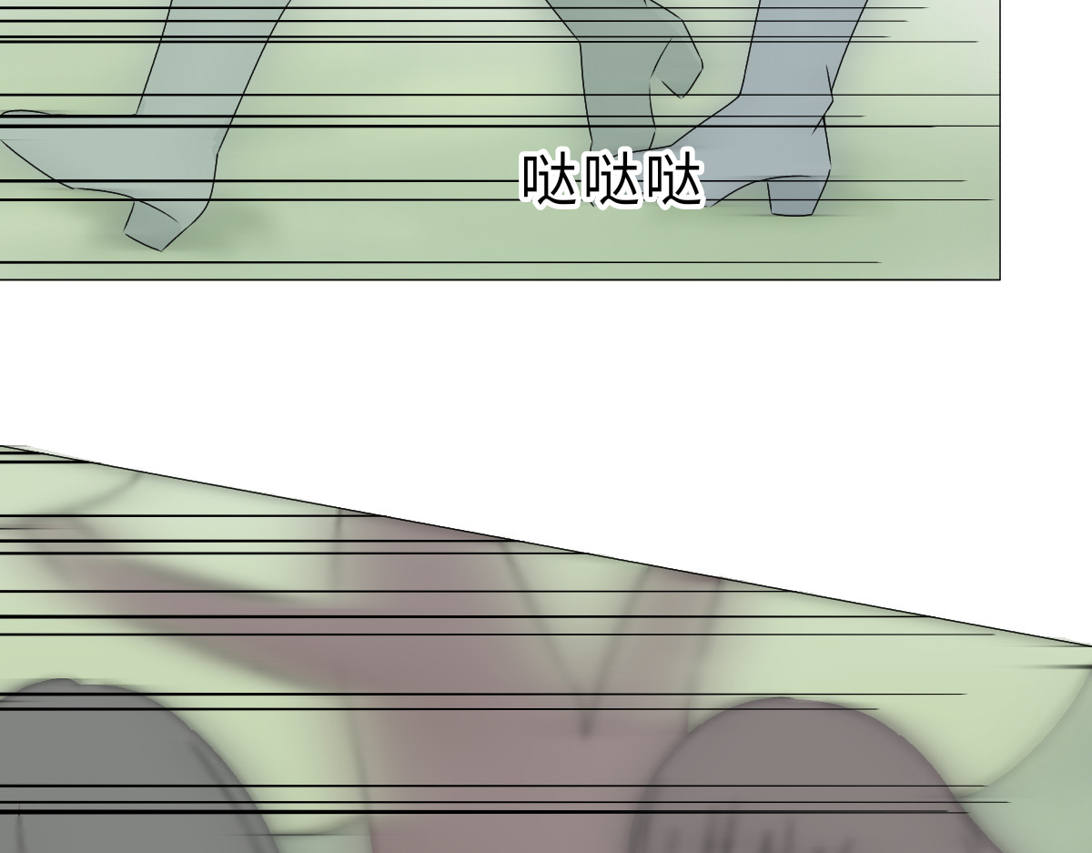 魔女的茶话会 第五章 骑士的职责 第35页