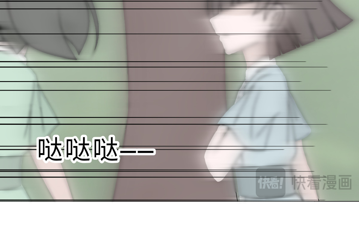 魔女的茶话会 第五章 骑士的职责 第36页
