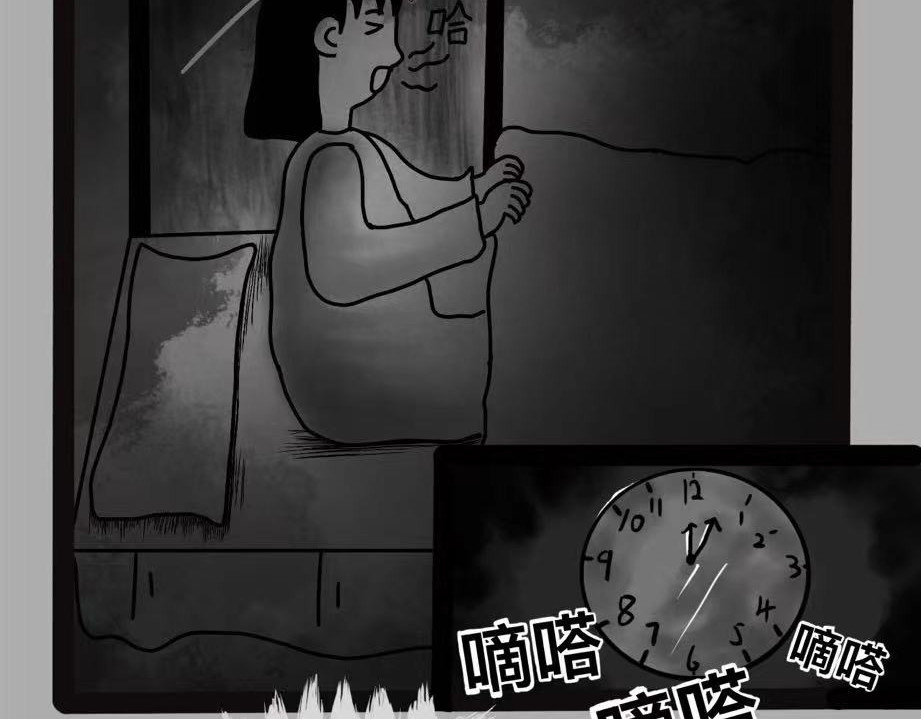 日常怪谈 细思极恐-照镜子 第7页