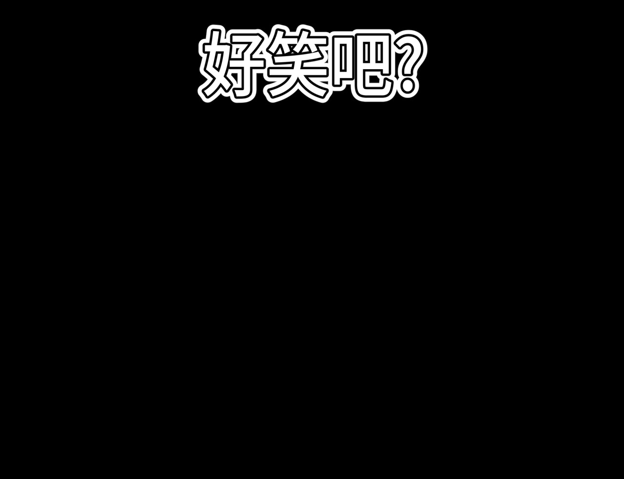 槐花盛开的季节 1.出现 第69页