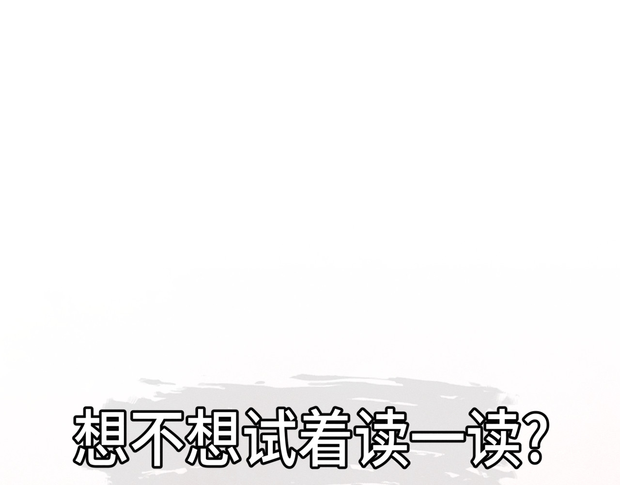 槐花盛开的季节 1.出现 第76页