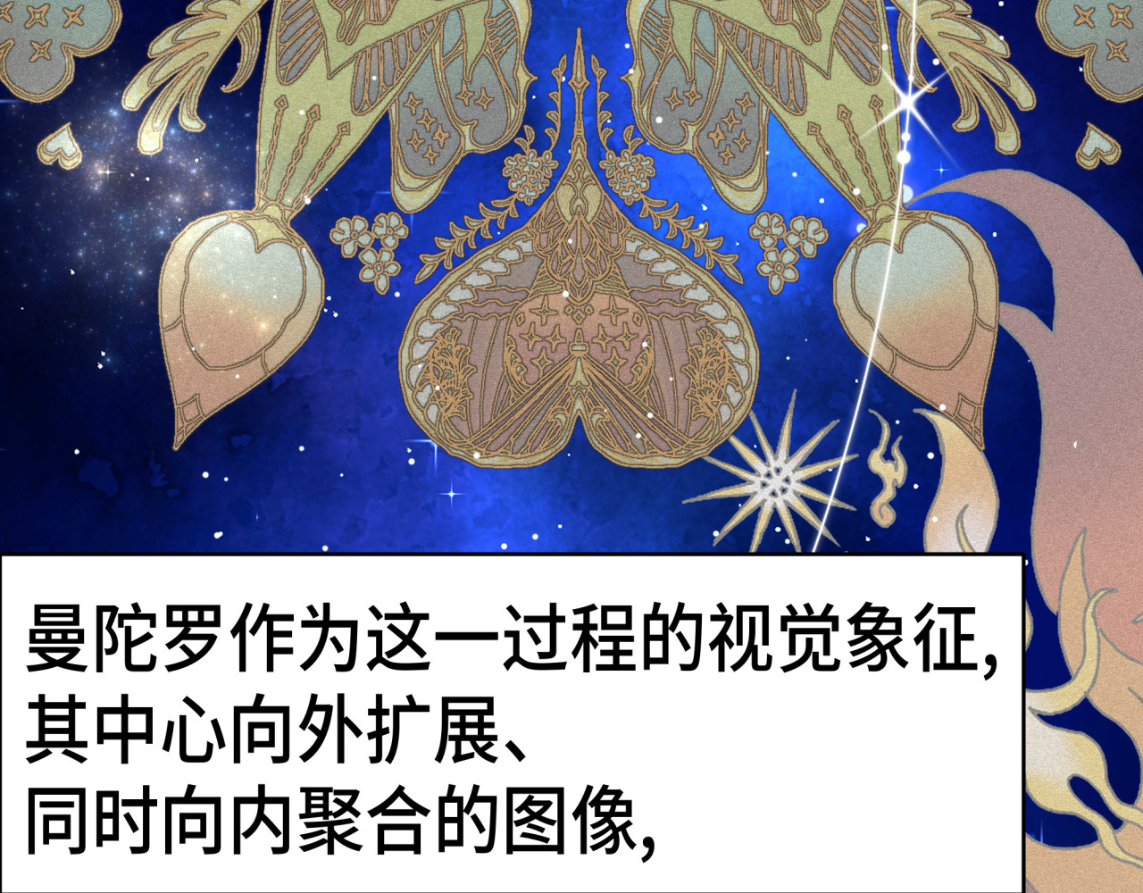 槐花盛开的季节 0.阅读前提示 第14页