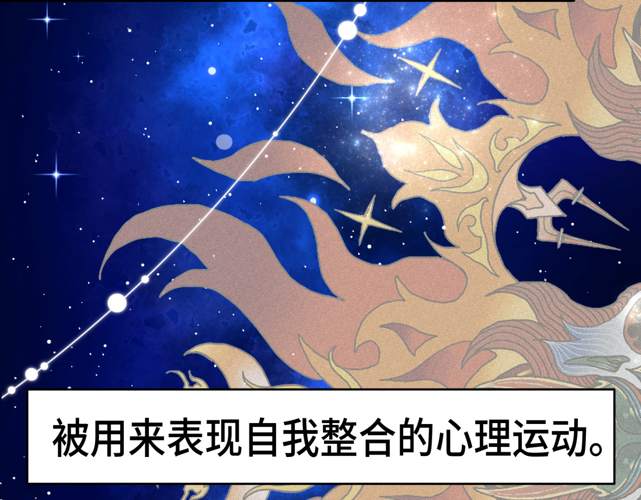 槐花盛开的季节 0.阅读前提示 第15页