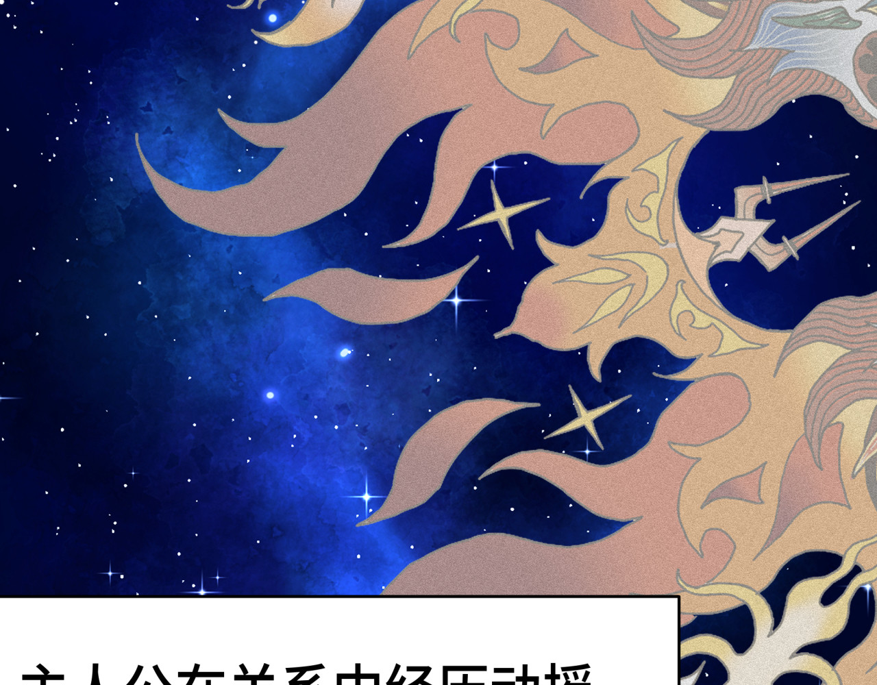 槐花盛开的季节 0.阅读前提示 第16页