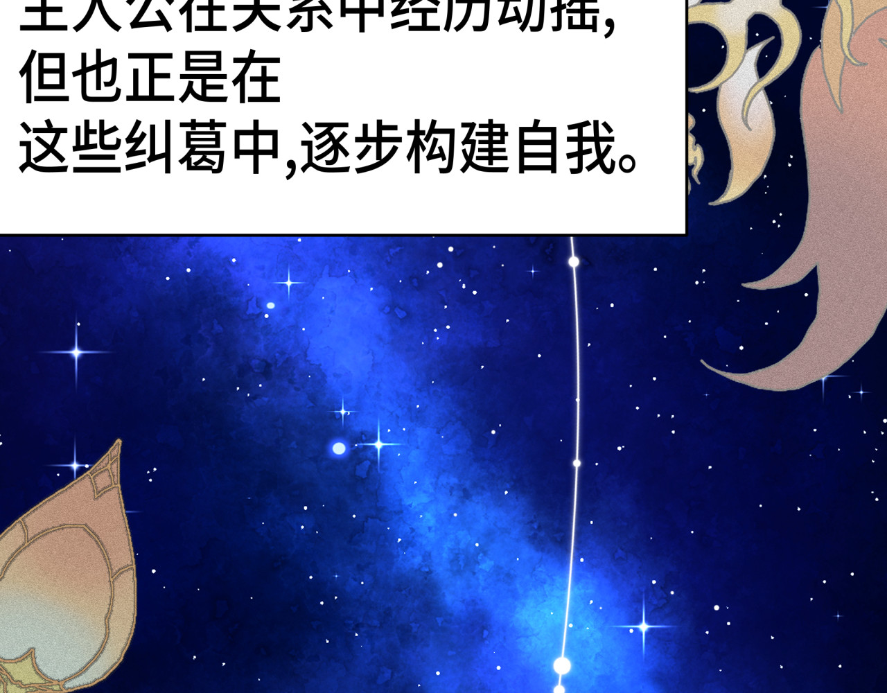 槐花盛开的季节 0.阅读前提示 第17页