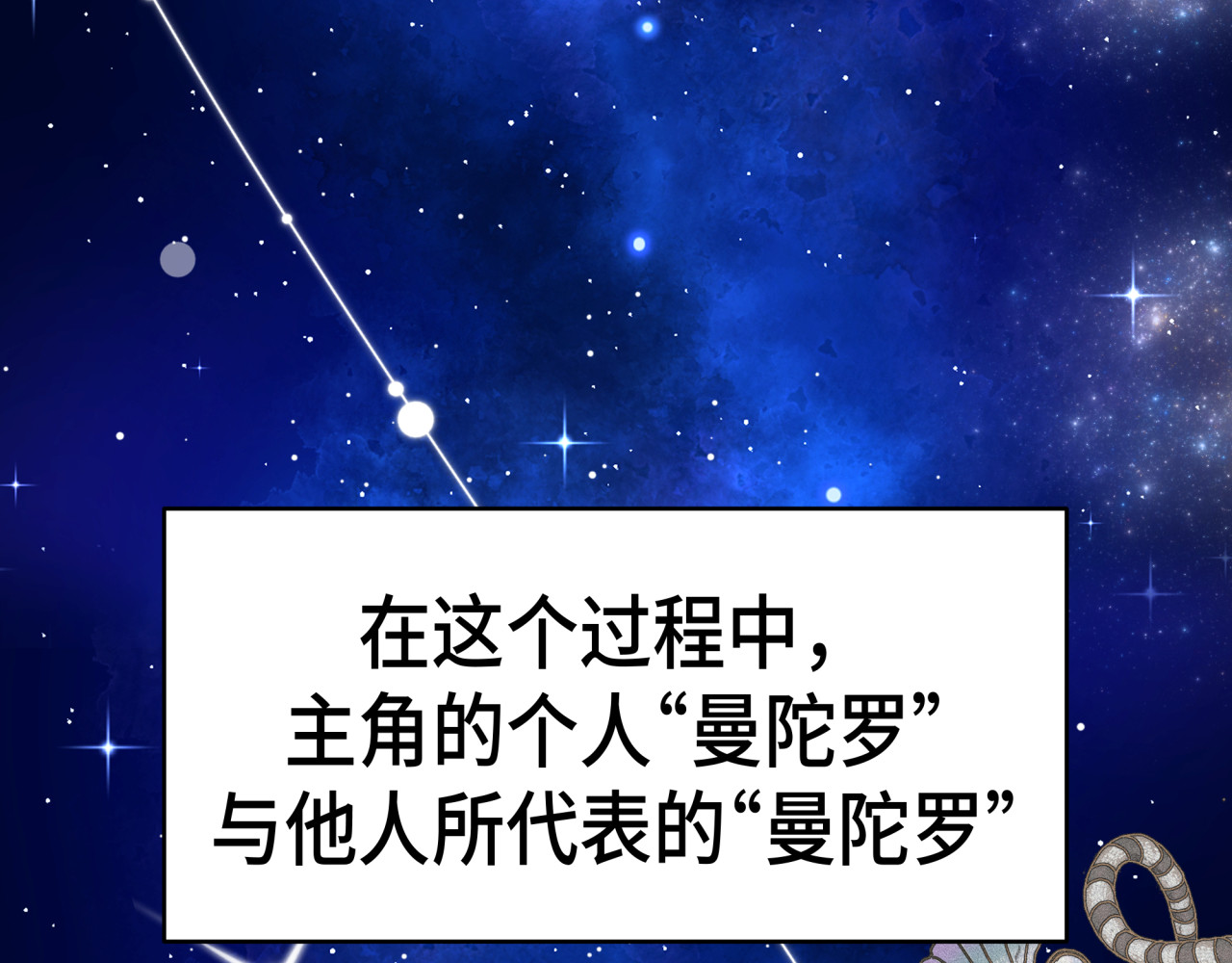 槐花盛开的季节 0.阅读前提示 第22页