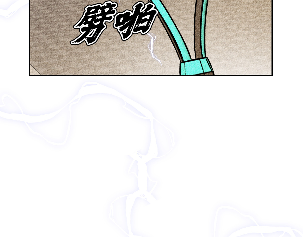 槐花盛开的季节 2.误会 第27页