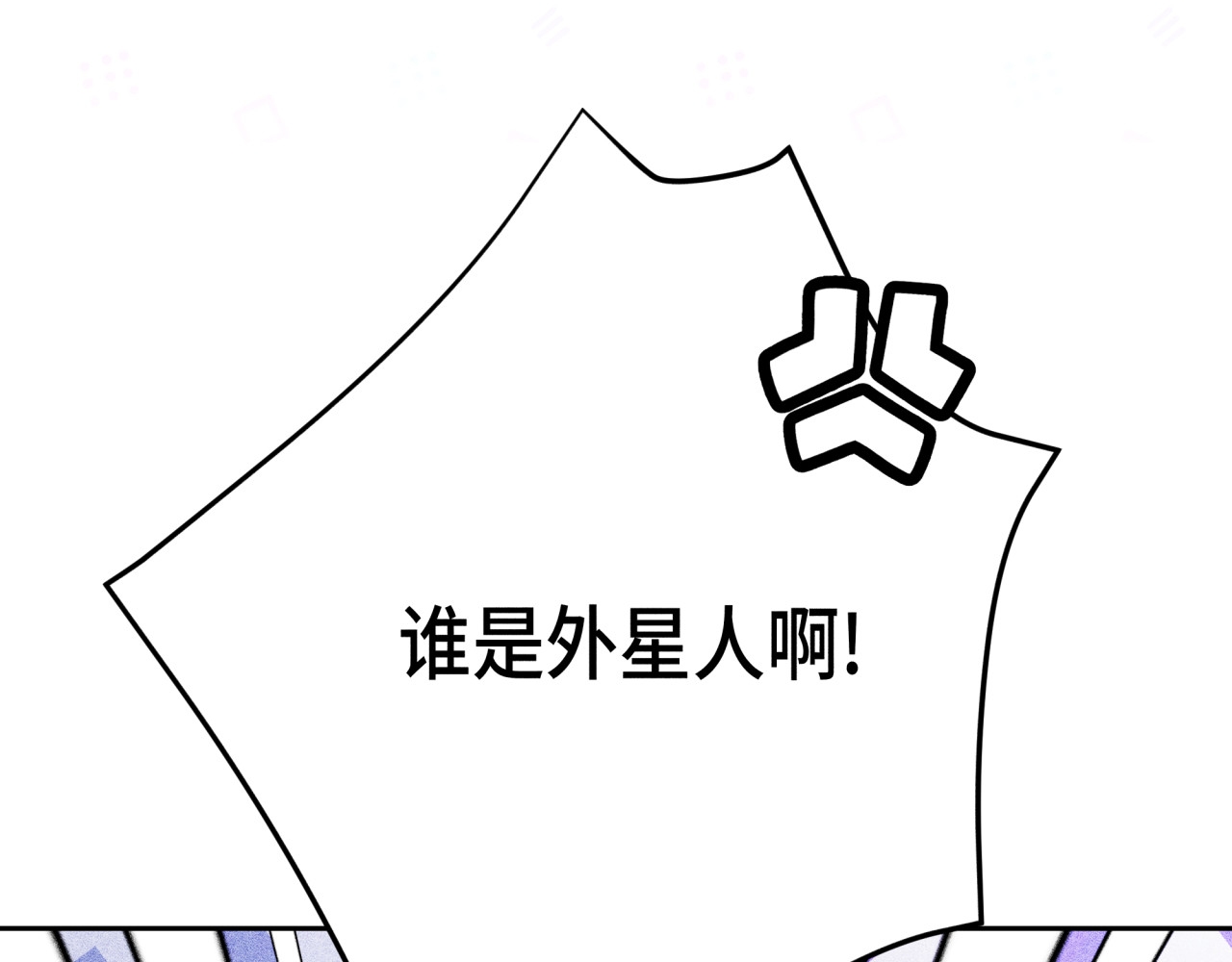 槐花盛开的季节 2.误会 第80页