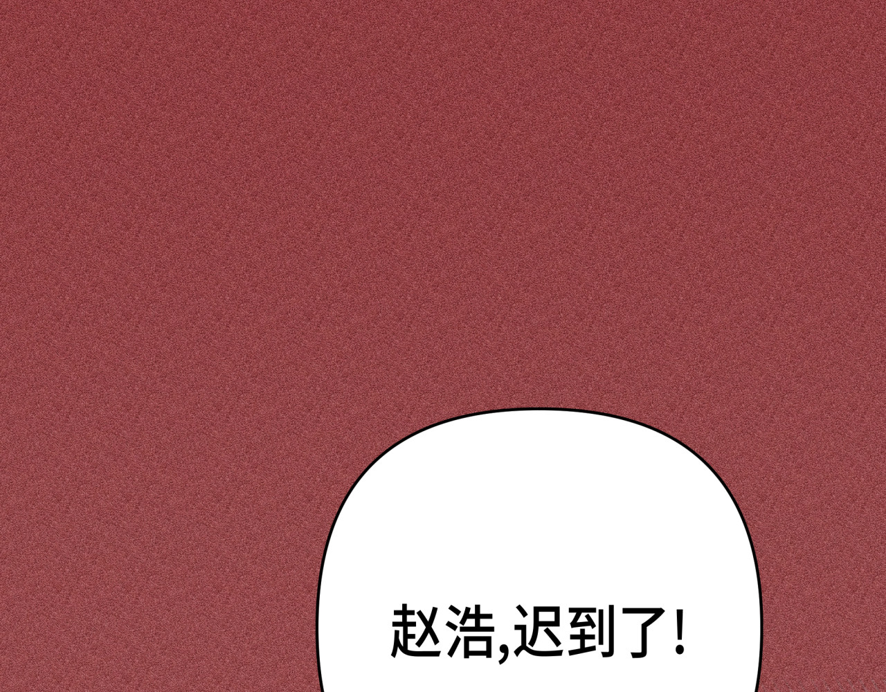 槐花盛开的季节 3.回忆 第12页