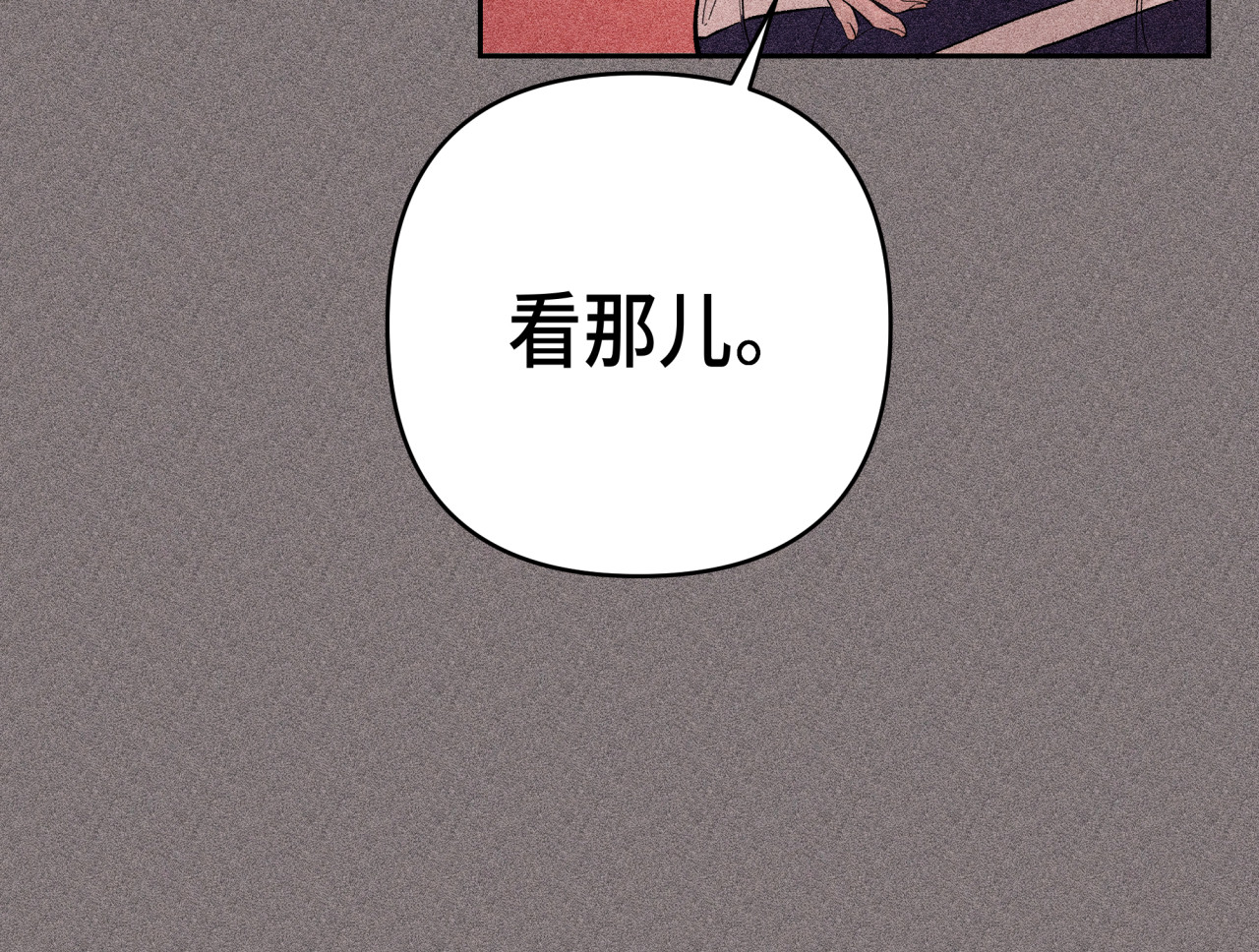 槐花盛开的季节 3.回忆 第17页
