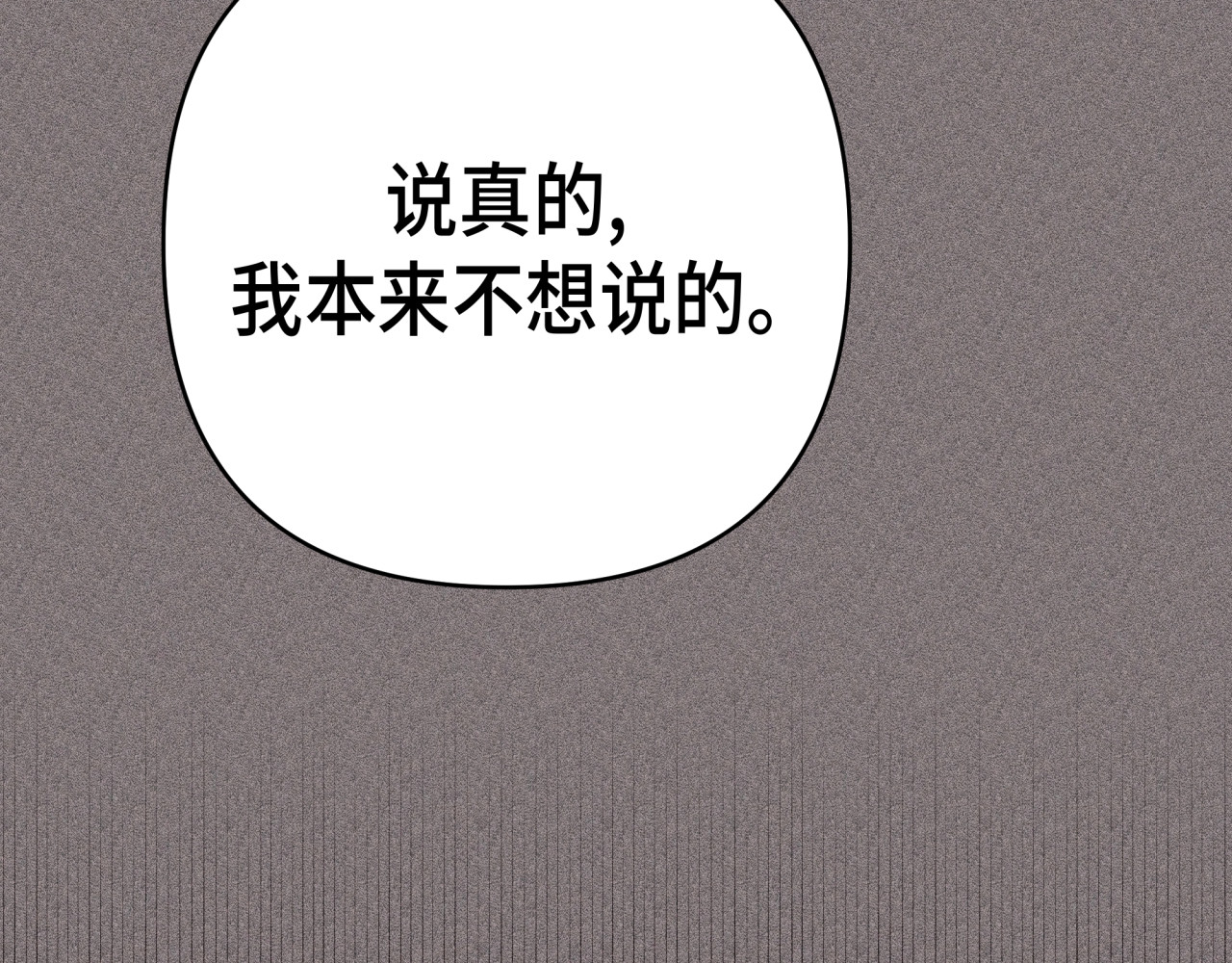 槐花盛开的季节 3.回忆 第44页