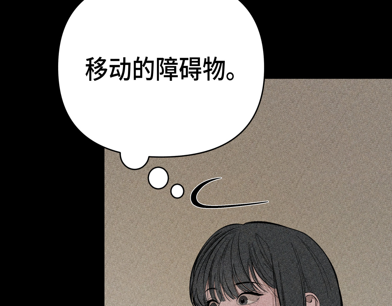 槐花盛开的季节 3.回忆 第53页