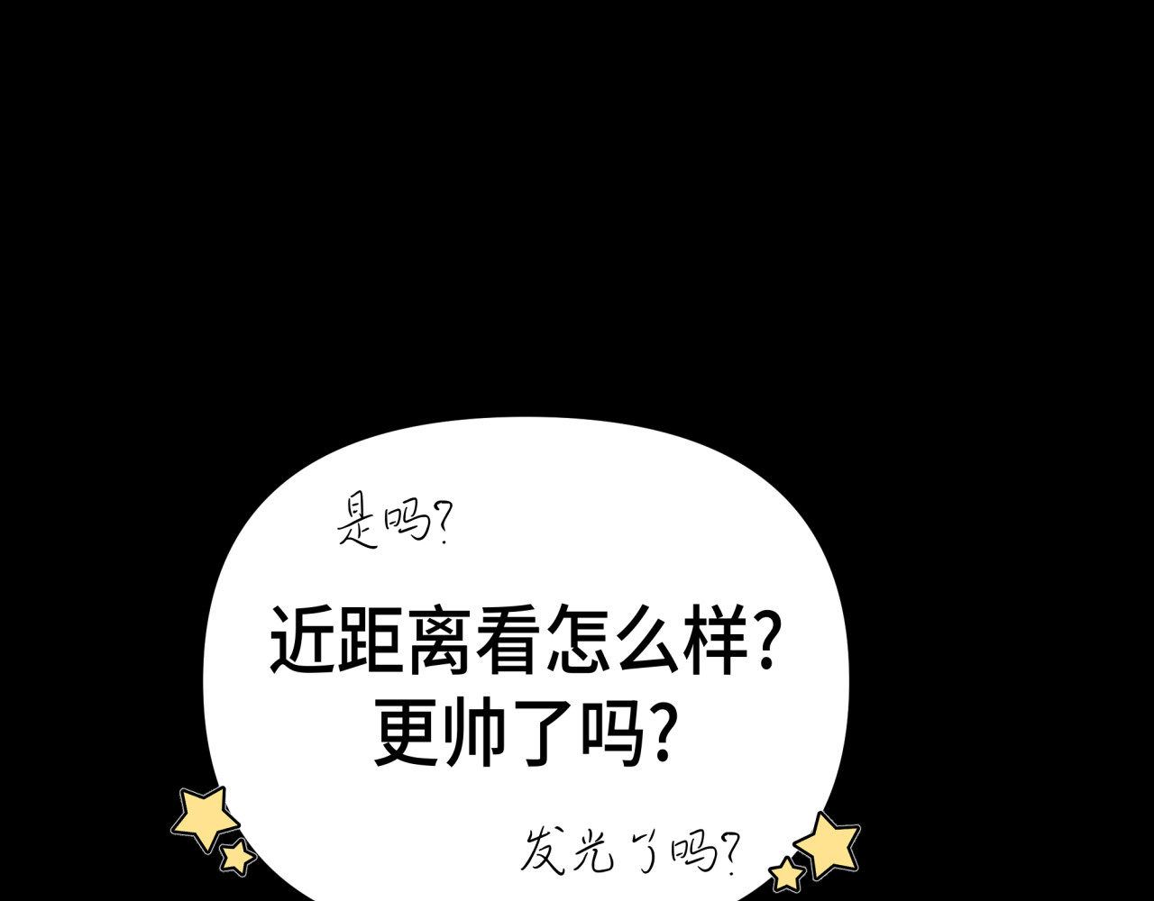 槐花盛开的季节 3.回忆 第57页