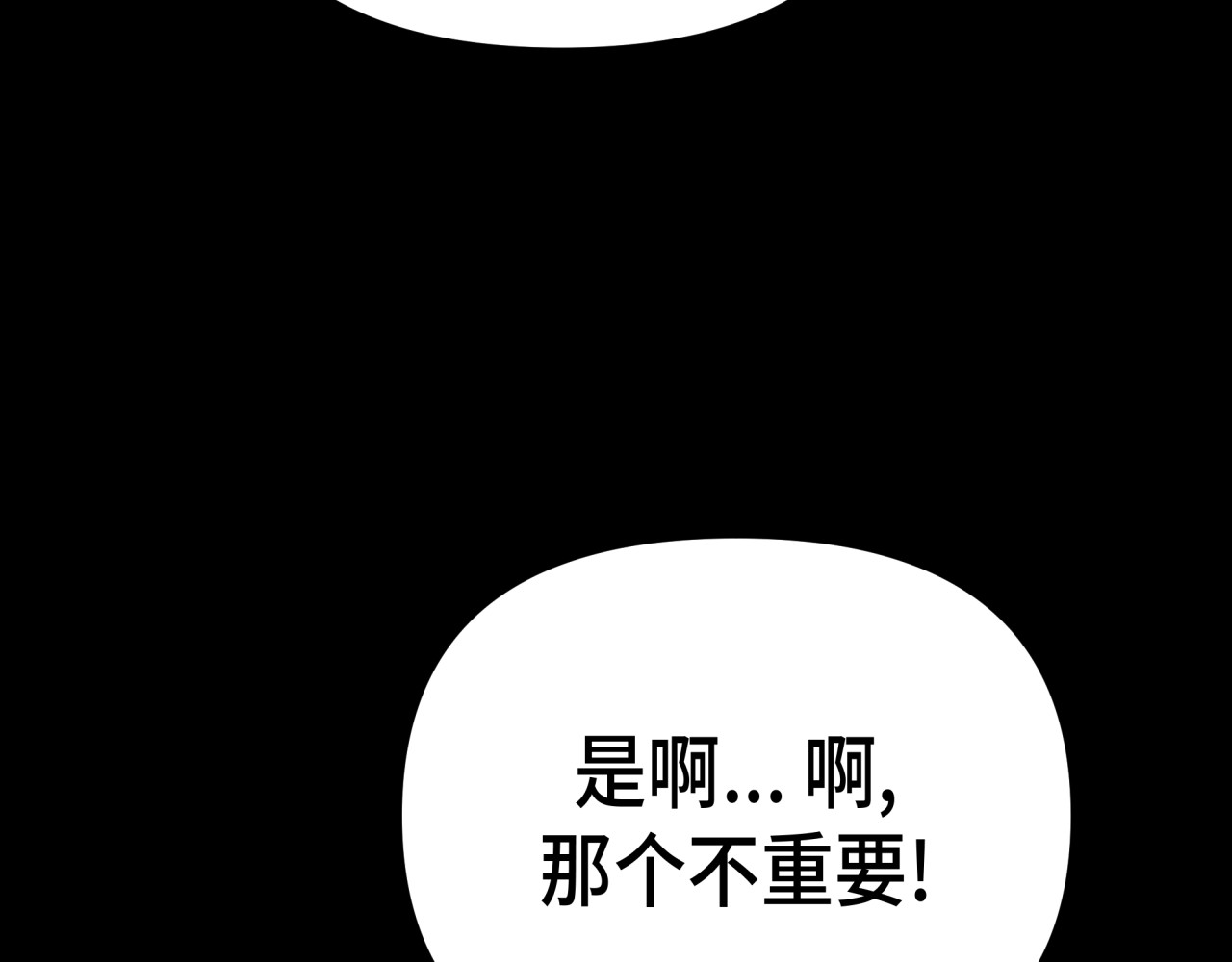 槐花盛开的季节 3.回忆 第58页