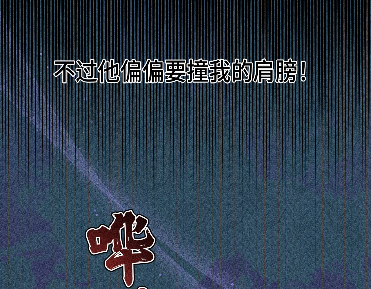 槐花盛开的季节 3.回忆 第62页