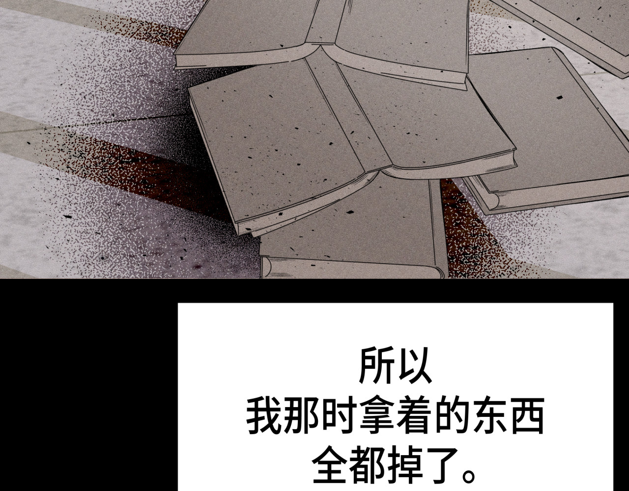 槐花盛开的季节 3.回忆 第64页